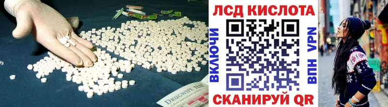 Лсд 25 экстази ecstasy  Москва 