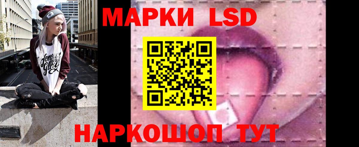 ЛСД экстази ecstasy Москва