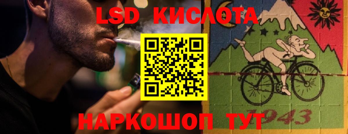 Лсд 25 экстази ecstasy  Вход с VPN  LSD-25 экстази кислота  Москва 