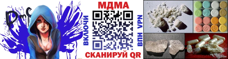 MDMA молли  Москва 