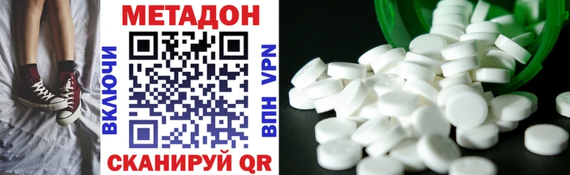 hydra рабочий сайт  Москва  Метадон белоснежный 