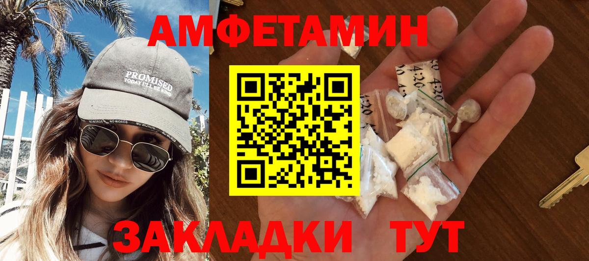Москва  МЕТАМФЕТАМИН Methamphetamine  Вход с VPN 