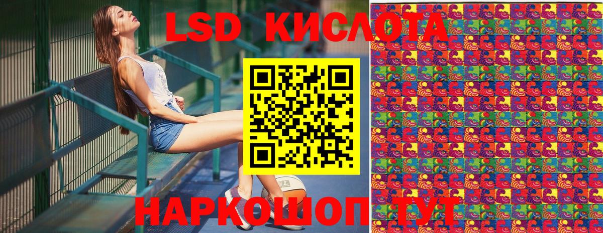 Наркотические марки 1500мкг Москва