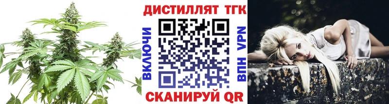 ТГК концентрат  цена   MEGA сайт  Москва 