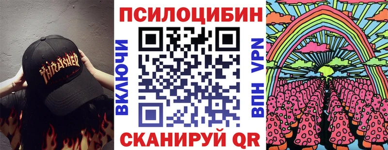 Псилоцибиновые грибы Psilocybine cubensis  mega ссылки  Москва  где купить  
